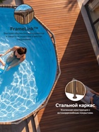 УЦЕНКА Бассейн каркасный Steel Pro 305×100 см, цвет рейка 561VM - Фото 3