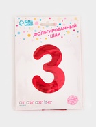 Воздушный шар фольгированный 40" «Цифра 3», красный - Фото 6