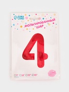 Воздушный шар фольгированный 40" «Цифра 4», красный - Фото 7