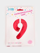 Воздушный шар фольгированный 40" «Цифра 9», красный - Фото 6