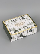Коробка подарочная, самосборная «Счастья в новом году»,30.7×22×9.5 см - фото 809755601