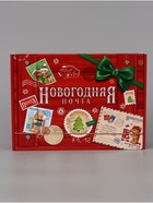 Коробка подарочная, самосборная «Новогодняя почта»,30.7×22×9.5 см - фото 809755616