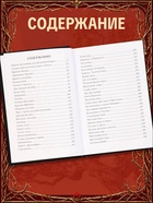 Книга в твёрдом переплёте «Мрачные сказки Братьев Гримм», 400 стр. - Фото 3