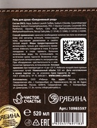 Подарочный набор: гель для душа во флаконе «Фляга» 520 мл, и гель для душа во флаконе виски 250 мл, Чистое счастье - фото 809755800