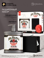 Подарочный набор: гель для душа «На удачу» во флаконе «Фляга» 520 мл и портмоне, Чистое счастье - фото 809774276