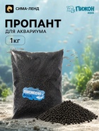 Пропант для аквариума, 1 кг - Фото 1