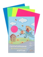 Цветной гофрокартон флуоресцентный А4, 4 цв., «Крутой пилот» в папке - Фото 2