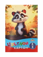 Цветной картон А4 8 листов 8 цветов «Енотик» - Фото 3