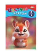 Цветной картон А4 8 листов 8 цветов «Милый зверек» - Фото 3