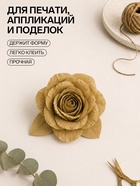 Бумага крепированная 50×250 см, в рулоне, 28 г/м², золотой - Фото 2