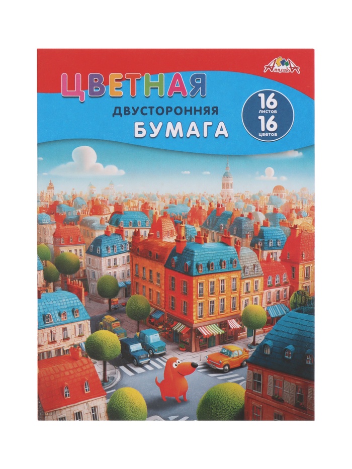 Цветная бумага двухсторонняя А4 16л.,16цв. Яркий город