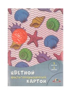 Цветной картон фольгинированный А4 5 цветов «Морская тема» - Фото 3