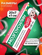 Головоломки Puzzle «Мозгоусилин», набор 4 штуки - Фото 2