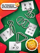 Головоломки Puzzle «Мозгоусилин», набор 4 штуки - Фото 3