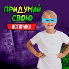 УЦЕНКА Набор ниндзя «Панцирь», 6 предметов, цвет синий - Фото 6