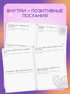 Книга-тренажёр «Взрослые прописи», 48 стр., 18+ - Фото 4
