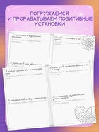 Книга-тренажёр «Взрослые прописи», 48 стр., 18+ - Фото 5