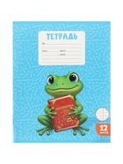 Тетради 10 штук, 12 листов в клетку Calligrata KIDS, блок офсет, 5 видов 10992142
