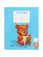 Тетради 10 штук, 12 листов в клетку Calligrata KIDS, блок офсет, 5 видов 10992142