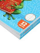 Тетради 10 штук, 12 листов в клетку Calligrata KIDS, блок офсет, 5 видов 10992142