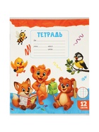 Набор тетрадей из 10 штук 12 листов в клетку Calligrata KIDS, блок №2, 5 видов - фото 809756313