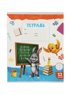 Набор тетрадей из 10 штук 12 листов в клетку Calligrata KIDS, блок №2, 5 видов - фото 809756316
