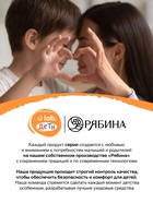 Детский подарочный набор «Монстрики», шампунь-гель-пена 3в1 2×400 мл, мочалка-монстрик, URAL LAB - фото 809756447