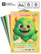 Картон цветной А4, 6 л., 6 цветов, немелованный односторонний, на скобе - Фото 1