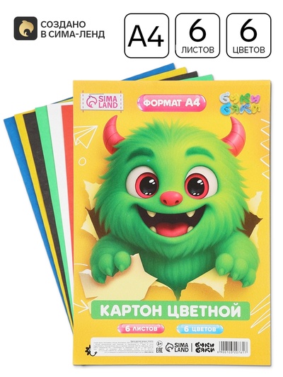 Картон цветной А4, 6 л., 6 цветов, немелованный односторонний, на скобе