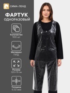 Фартуки одноразовые ПНД, полиэтилен, 120×76 см, плотность 6.02 мкм, набор 100 шт., прозрачные - Фото 1