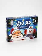 УЦЕНКА Новогодняя игра «Кто я?» с картинками, 70 карт, 5+ - Фото 2