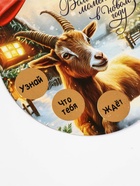 Елочная игрушка со скретч-слоем «Волшебных моментов в 2027»,12.4×14.6 см - Фото 5