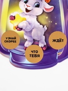 Елочная игрушка со скретч-слоем «Исполнения желаний»,12.4×14.6 см - Фото 5