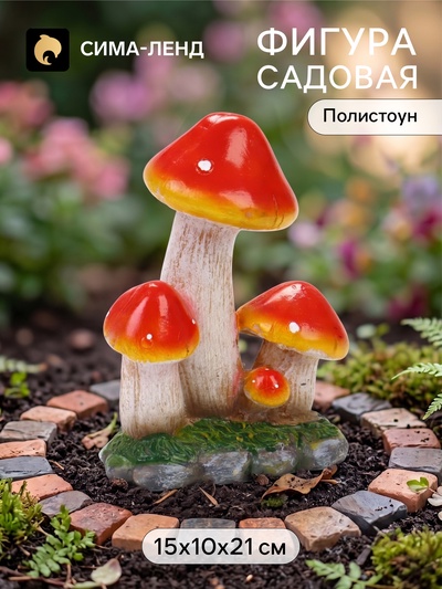Садовая фигура из полистоуна «Мухомор на поляне», 15×10×21 см