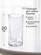 Ваза стекло настольная "Ларс" классик, 20х10 см, прозрачный - фото 809757130
