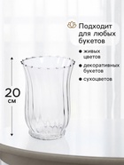 Ваза стекло настольная "Ларс" веер, 20х14 см, прозрачный - фото 809757136