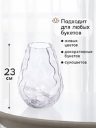 Ваза стекло настольная "Примин" 23х15 см, прозрачный - фото 809757138