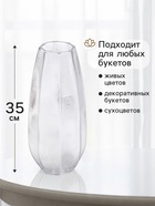 Ваза стекло настольная "Эверетти" 35х14 см, прозрачный - фото 809757149