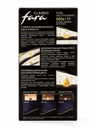 Краска для волос Fara Classic, тон 501 А, иссиня-чёрный, 160 г 11068136