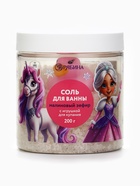 Соль для ванны в банке с резиновой игрушкой, 200 г, аромат: малиновый зефир, Чистое счастье - фото 809774746