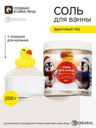 Соль для ванны в банке с резиновой игрушкой, 200 г, аромат: фруктовый лёд, Чистое счастье 11016926