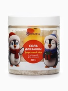 Соль для ванны в банке с резиновой игрушкой, 200 г, аромат: фруктовый лёд, Чистое счастье 11016926