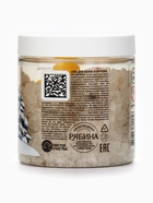 Соль для ванны в банке с резиновой игрушкой, 200 г, аромат: фруктовый лёд, Чистое счастье 11016926