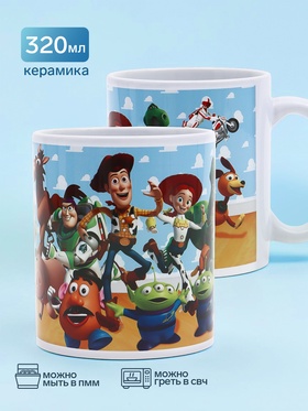 Кружка керамическая в коробке, «Игрушки», 320 мл