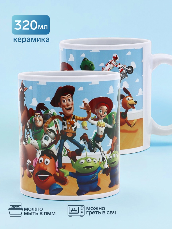 Кружка керамическая в коробке, «Игрушки», 320 мл - Фото 1