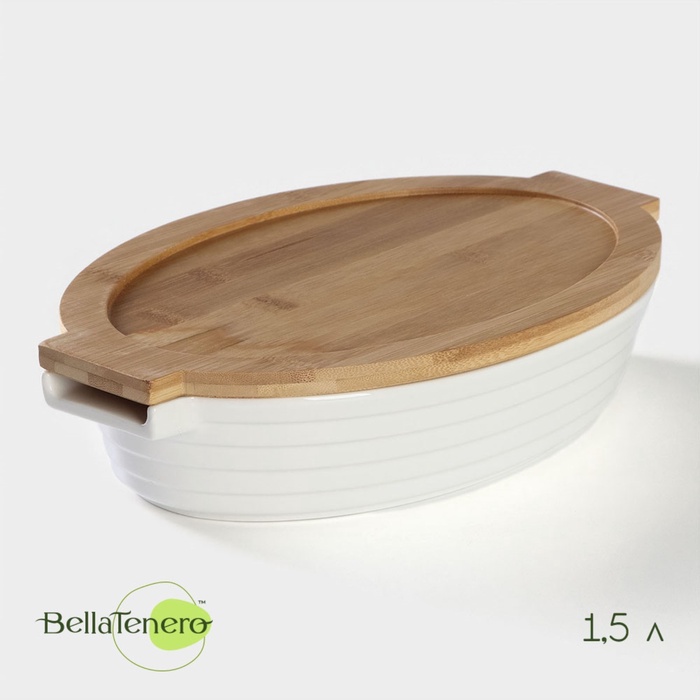 УЦЕНКА Форма для выпечки овальная Bella Tenero, 32.4×21×6.3 см - Фото 1