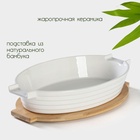 УЦЕНКА Форма для выпечки овальная Bella Tenero, 32.4×21×6.3 см - Фото 2