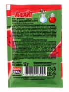 Напиток растворимый ИНВАЙТ, вкус: арбуз, 9 г - Фото 2