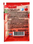 Напиток растворимый ИНВАЙТ, вкус: клубника, 12 г - Фото 2