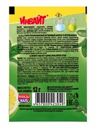 Напиток растворимый ИНВАЙТ, вкус: мохито, 12 г - Фото 2